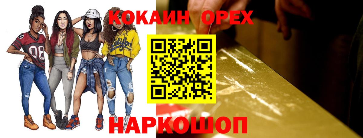КОКАИН Перу Рассказово