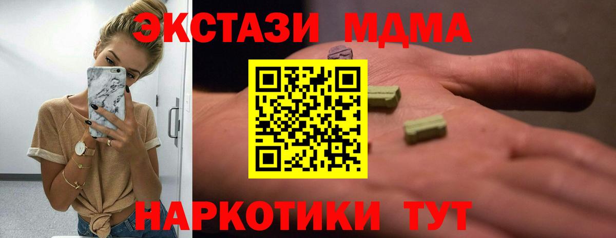 Экстази диски  Ecstasy диски  Вход с VPN  ЭКСТАЗИ  Рассказово 