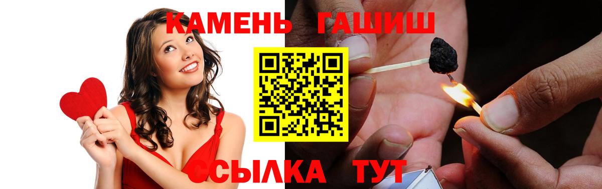 Рассказово  ГАШИШ  Вход с VPN  ГАШ убойный  Гашиш AMNESIA HAZE 