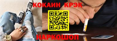 гашик Будённовск