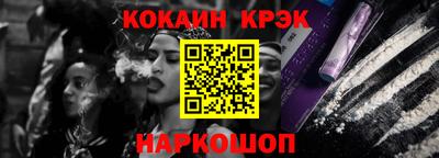 гашик Будённовск