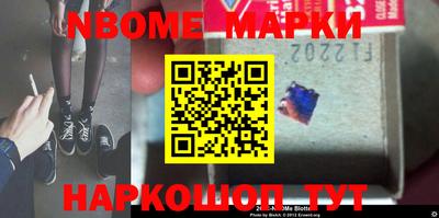 гашик Будённовск