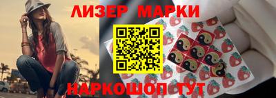 гашик Будённовск