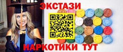 гашик Будённовск