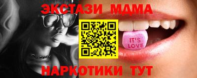 мдпв Бузулук