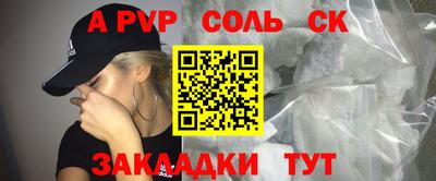 гашик Будённовск