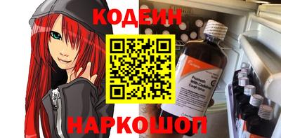 гашик Будённовск