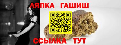 гашик Будённовск
