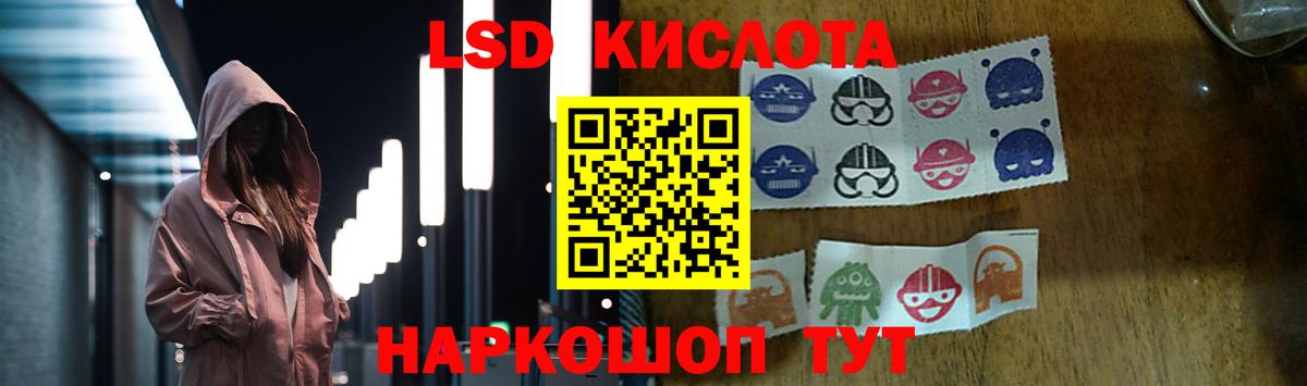 LSD-25 экстази кислота Рассказово