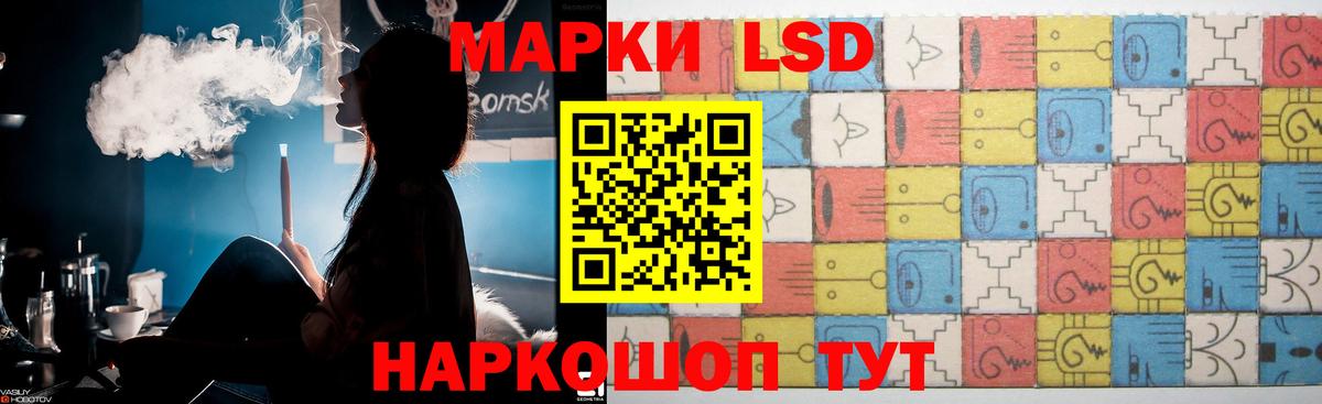 Лсд 25 экстази кислота  Лсд 25 экстази кислота  Вход с VPN  LSD-25 экстази  Рассказово 