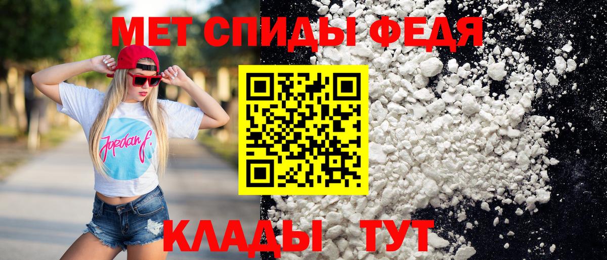 МЕТАМФЕТАМИН Methamphetamine Рассказово