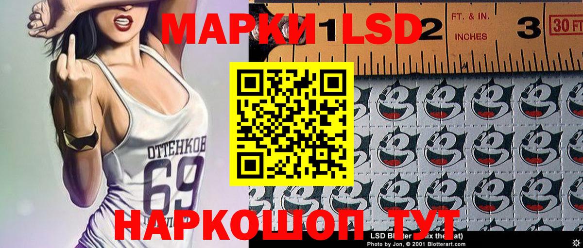 Наркотические марки 1500мкг  Вход с VPN  Рассказово 