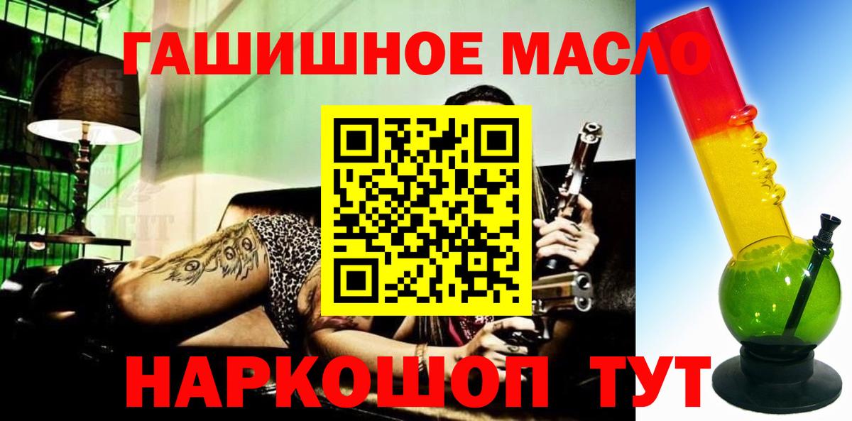 где найти   Вход с VPN  Рассказово  Дистиллят ТГК вейп 