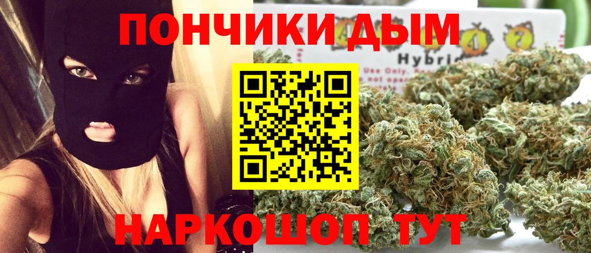 Канабис семена  Вход с VPN  Конопля OG Kush  Рассказово 